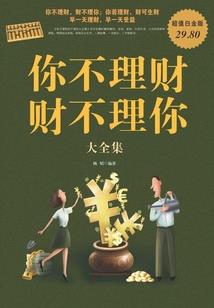校园秩事之面具后的恶与善