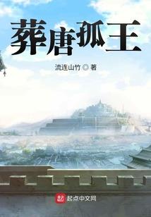 英雄之域