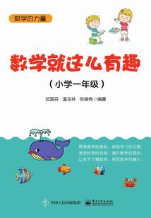 琴不语