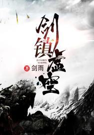 种族无错