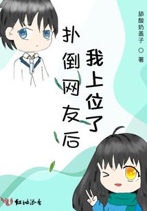 末渊