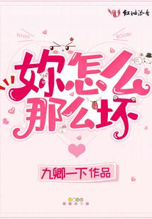 奥特战士传