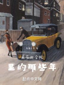 游戏王GX同人续集