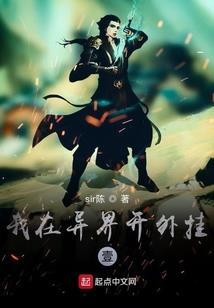 异世界的广告