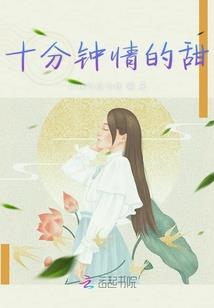 笙歌铭夙心