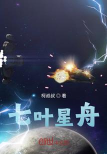 原神：从成为至冬执行官开始