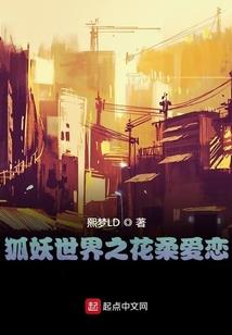 普通人的世界