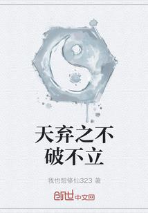 皇后你别狂,朕来了