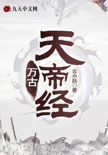 祁美人