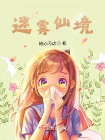 食人的灵魂
