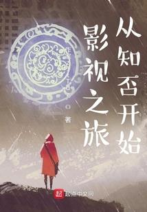 迷雾幽影