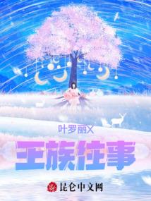苍蓝之大陆