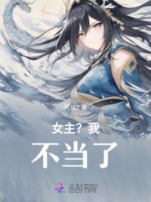 冰心刀皇