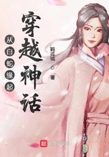 韩城生死恋
