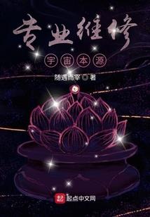 疯癫狂仙