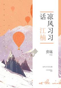 血族之无限穿越