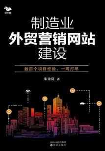 成为神豪从打工开始