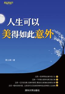 重生之医手遮天