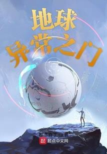 两个人的位面旅行