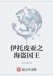 九道魔神