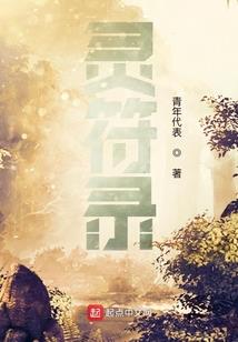 最强大脑无所不能