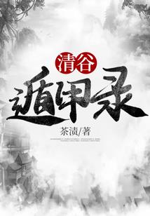 薰衣草丛的爱情