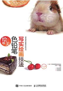 升龙帝君