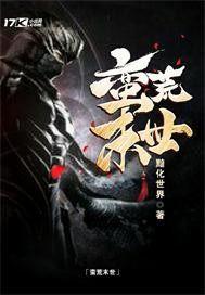 昭平公主