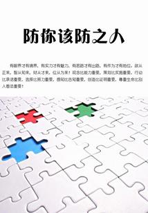 天胭