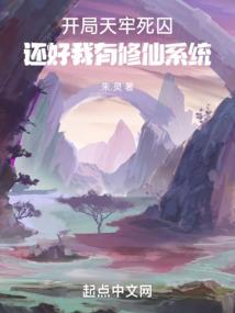 首席帝少：她是我的