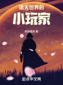 我竟是鬼王