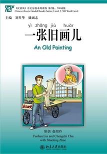 忍界之开局永恒眼