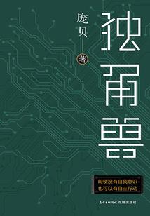 我可能拿了个假系统