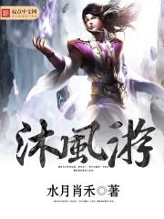 魔女重生