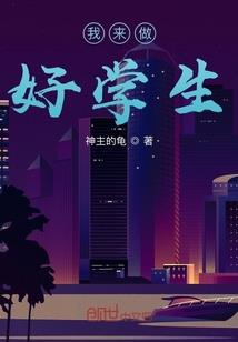 生活在漫威