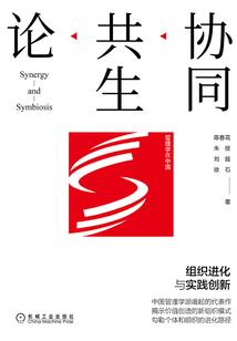 青柳浮萍