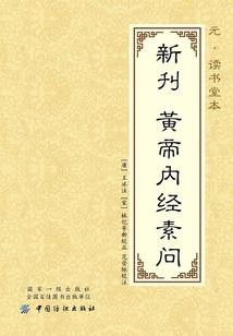 鬼唱时