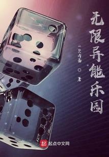 恶魔校草专属爱