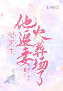 闪电侠世界里的假面骑士甲斗