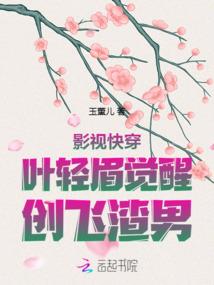 故国神游之点金术