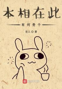 重生快穿综影漫