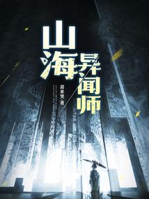 重生之极品亲戚别惹我