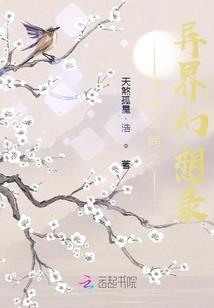 娘子要娶妻
