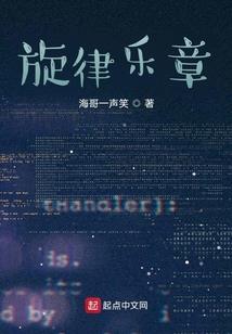 捉鬼实录