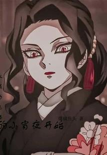 姐妹情深