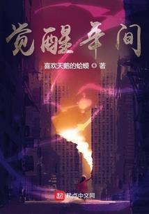 追帝者