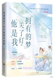 光龙神