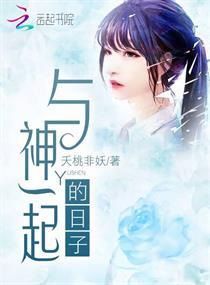 炎神蔑笑之天残