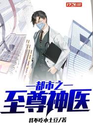 重生之魔君的灵宠