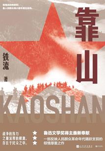 花开一路相爱一路